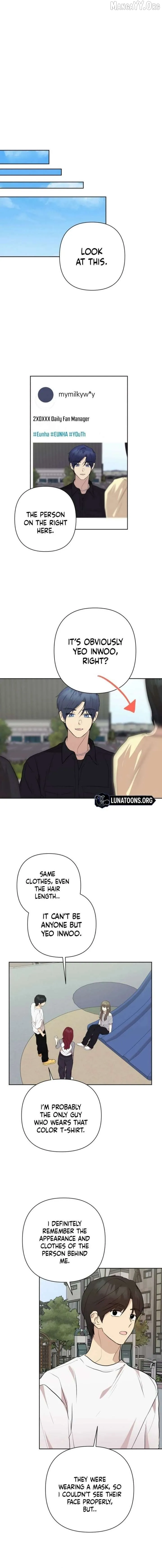 My Girlfriend That I Don't Know About Chapter 25 page 6 - 