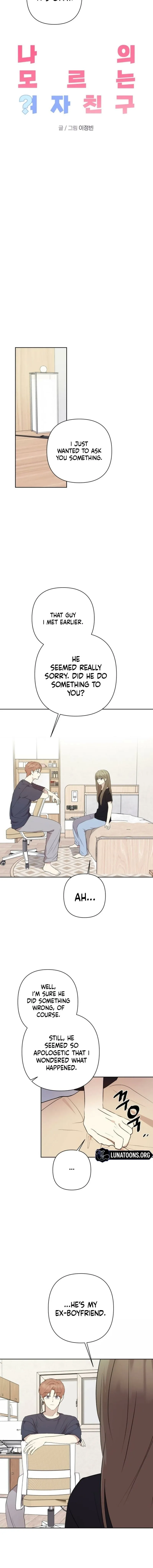 My Girlfriend That I Don't Know About Chapter 27 page 2 - 