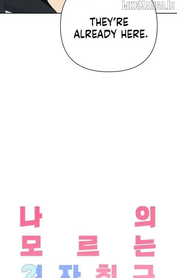 My Girlfriend That I Don't Know About Chapter 4 page 14 - 