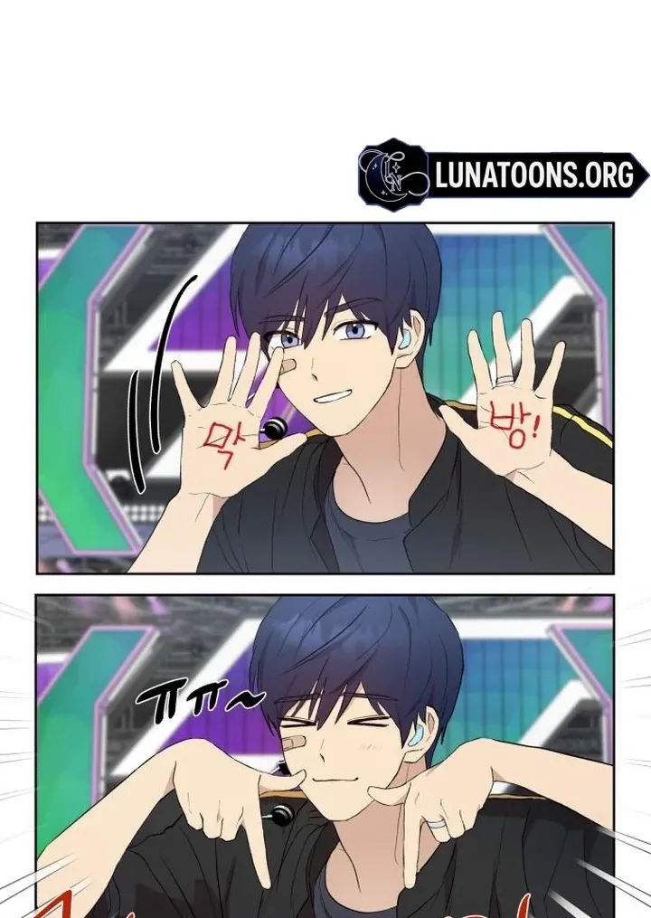 My Girlfriend That I Don't Know About Chapter 5 page 81 - 