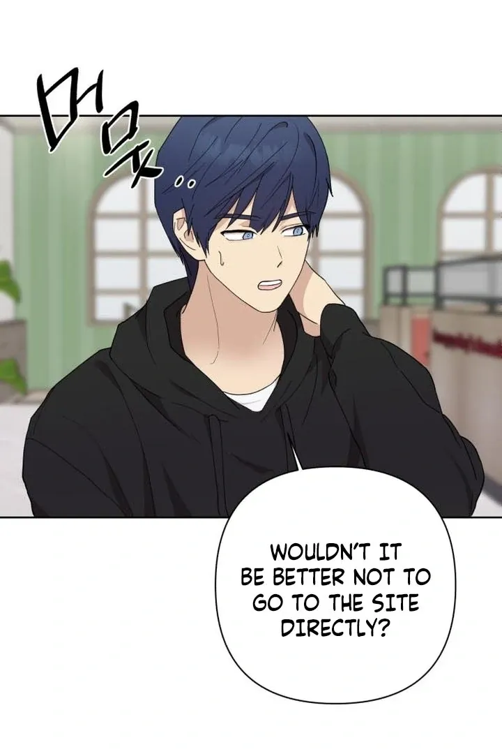 My Girlfriend That I Don't Know About Chapter 6 page 32 - 