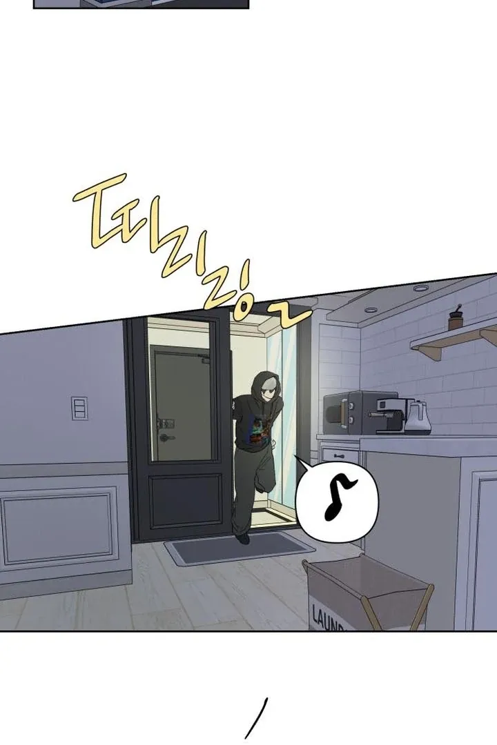 My Girlfriend That I Don't Know About Chapter 6 page 78 - 