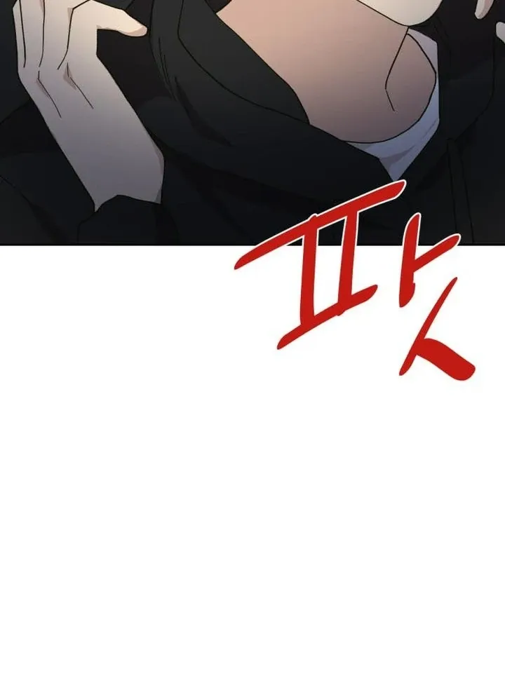 My Girlfriend That I Don't Know About Chapter 6 page 82 - 