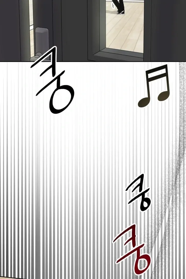 My Girlfriend That I Don't Know About Chapter 7 page 33 - 