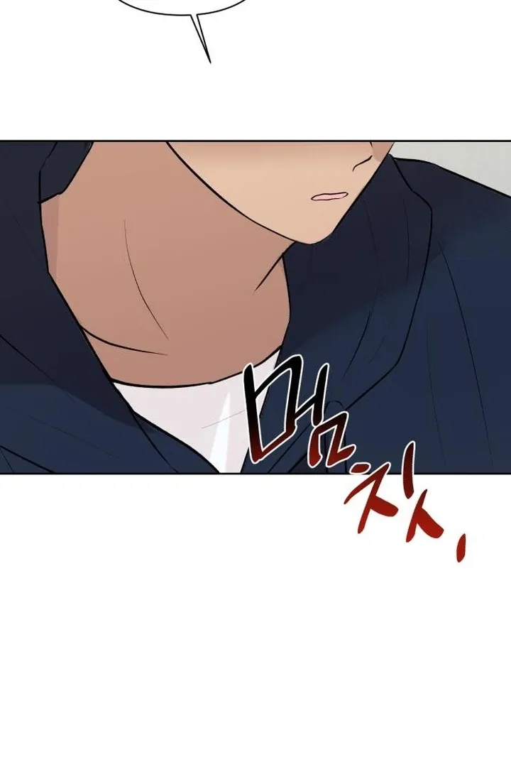 My Girlfriend That I Don't Know About Chapter 7 page 88 - 