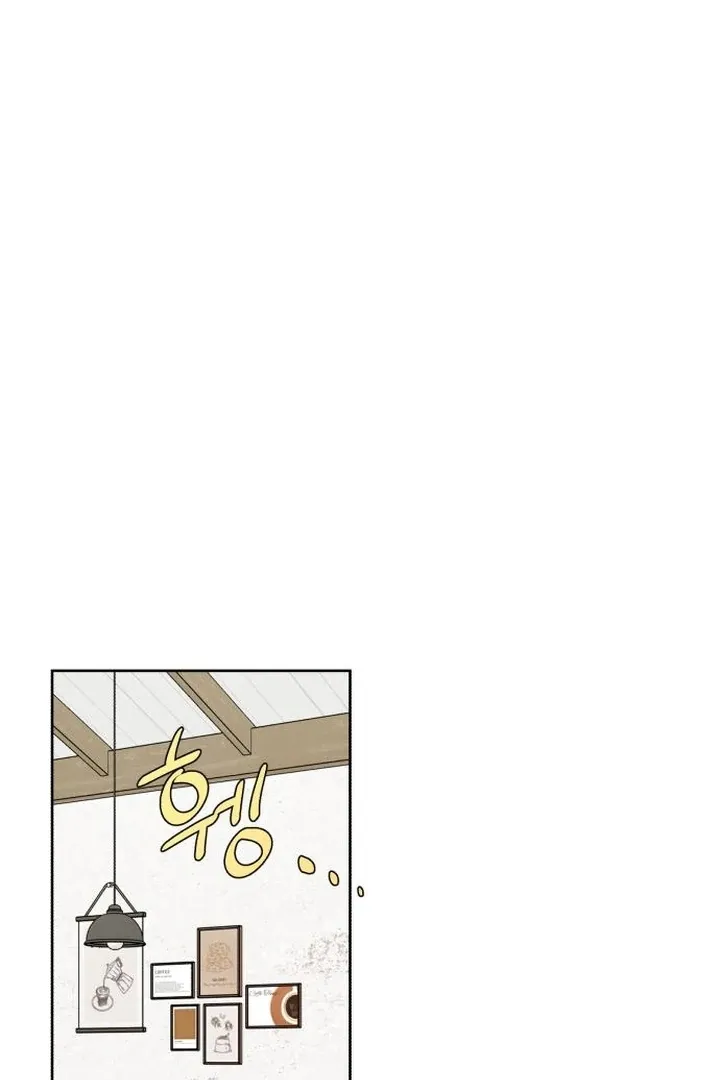 My Girlfriend That I Don't Know About Chapter 7 page 10 - 