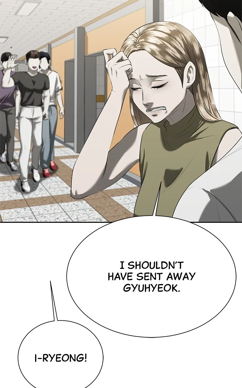My Girlfriend Chapter 13 page 51 - 