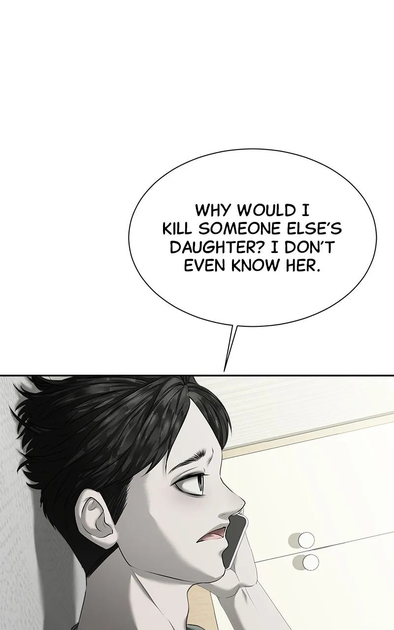 My Girlfriend Chapter 14 page 22 - 