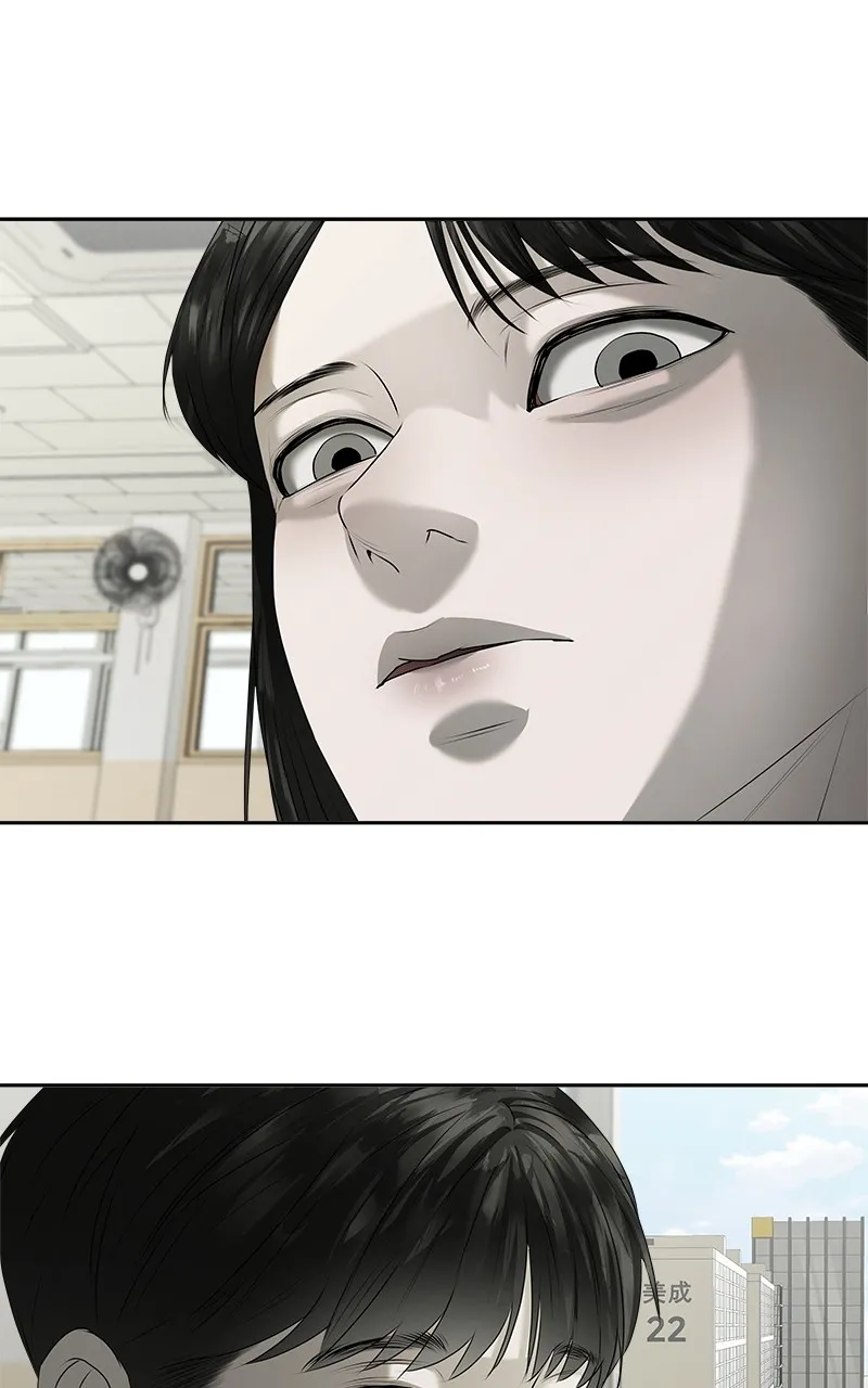 My Girlfriend Chapter 17 page 100 - 