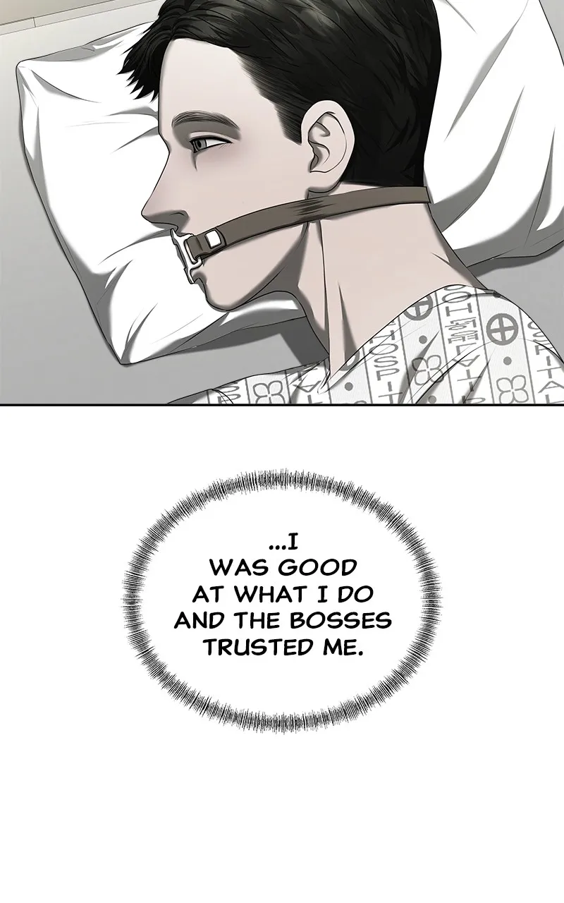 My Girlfriend Chapter 25 page 25 - 