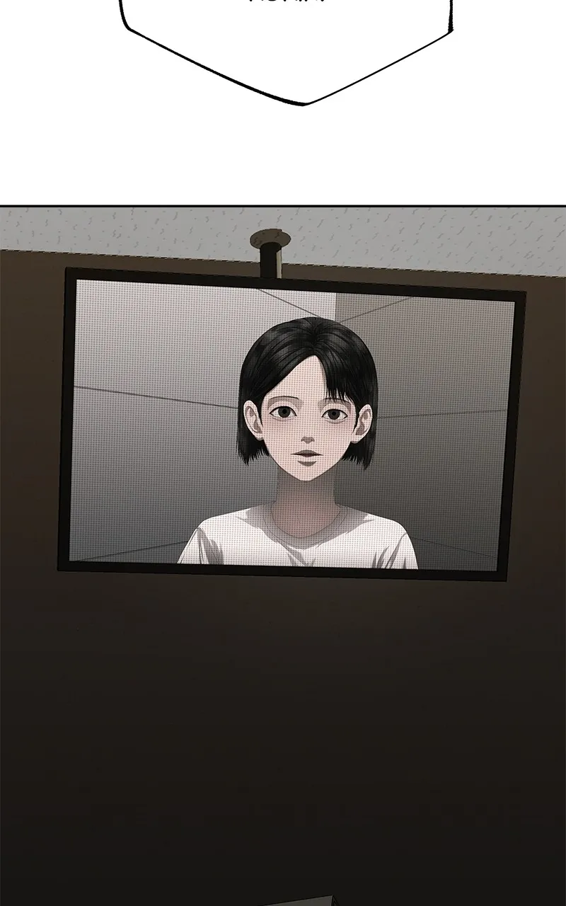 My Girlfriend Chapter 25 page 66 - 