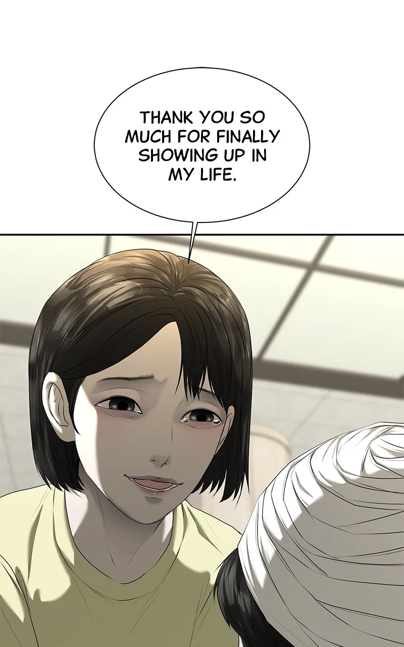 My Girlfriend Chapter 30 page 1 - 