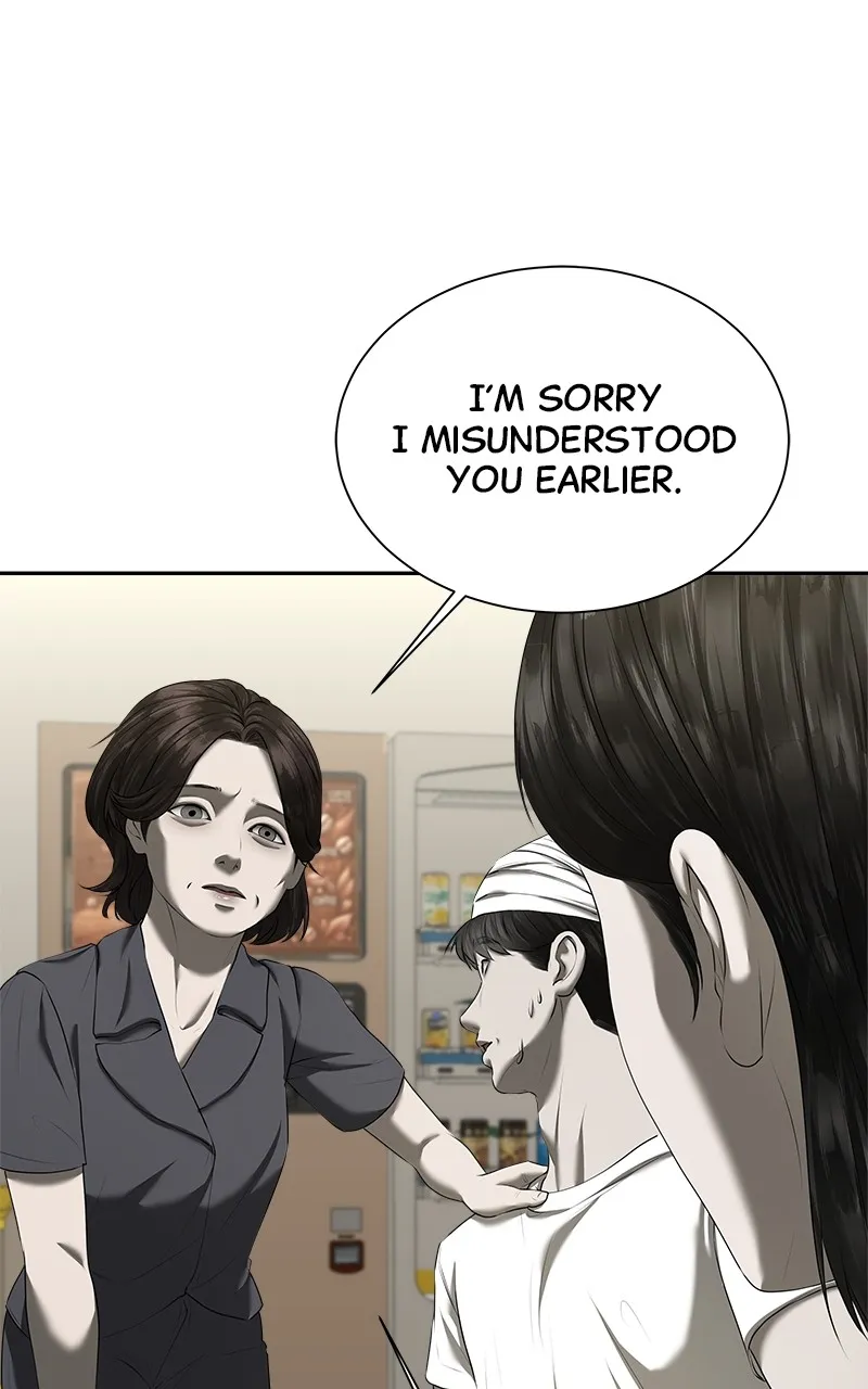My Girlfriend Chapter 30 page 20 - 