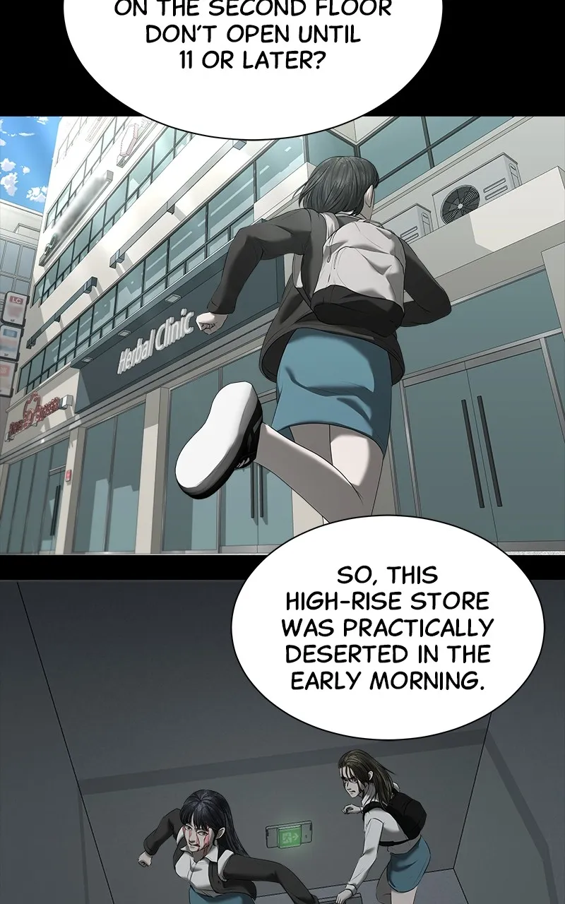My Girlfriend Chapter 32 page 11 - 
