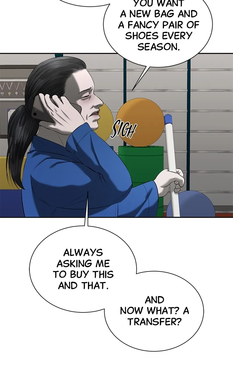My Girlfriend Chapter 33 page 60 - 