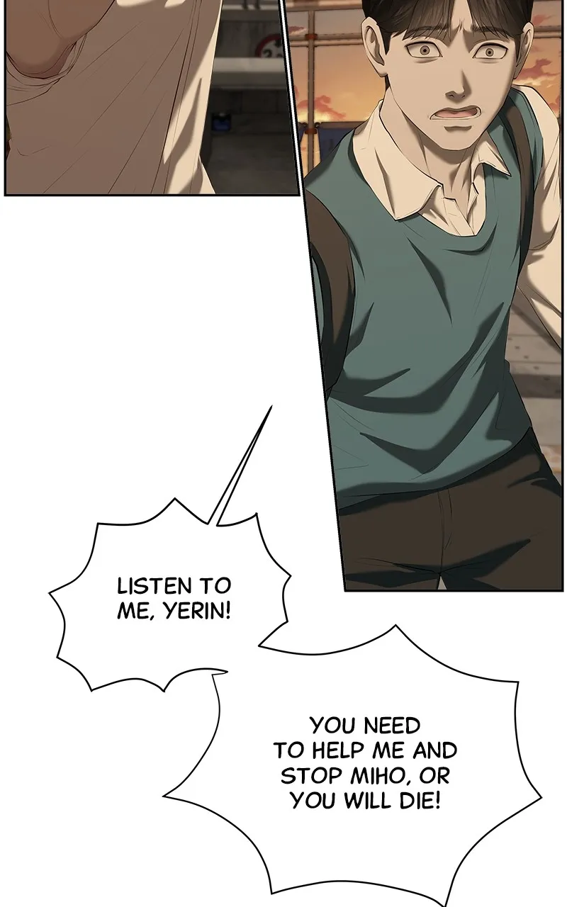My Girlfriend Chapter 36 page 47 - 