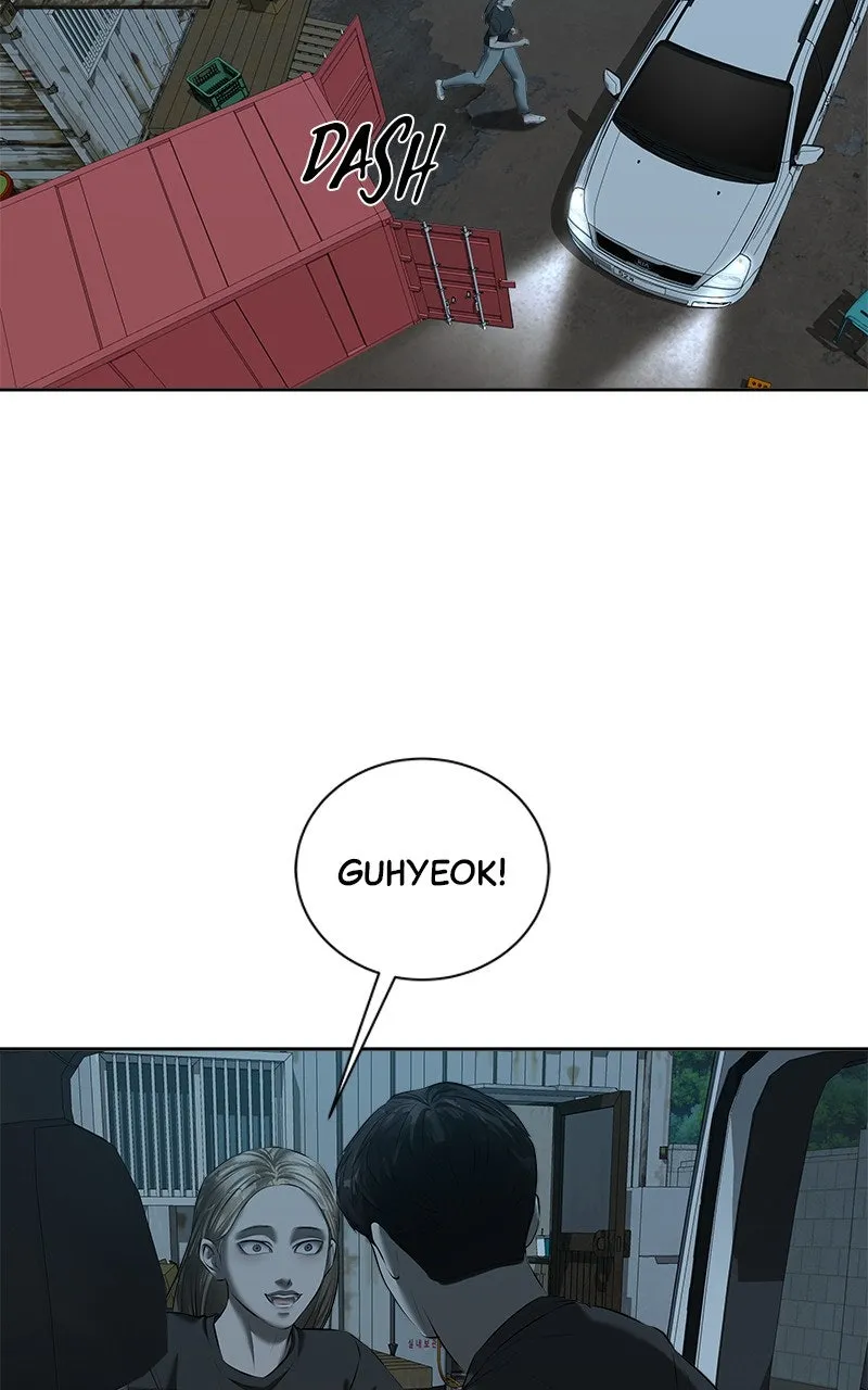 My Girlfriend Chapter 40 page 77 - 