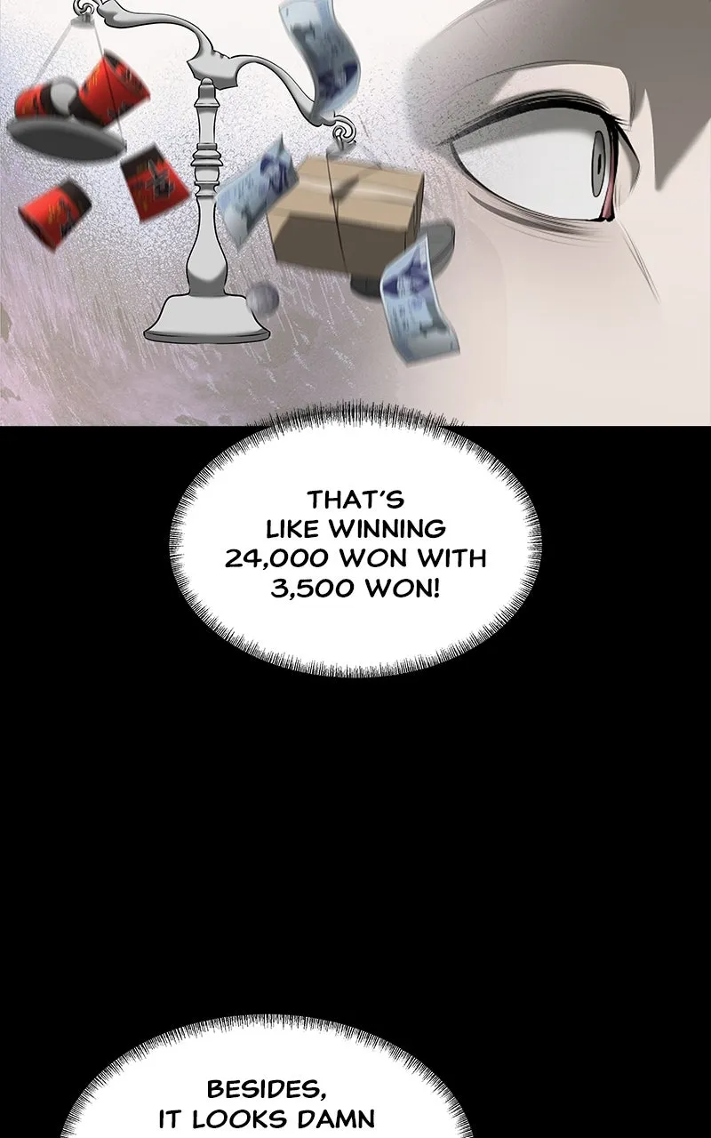 My Girlfriend Chapter 42 page 43 - 
