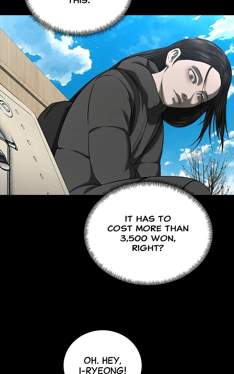 My Girlfriend Chapter 42 page 51 - 