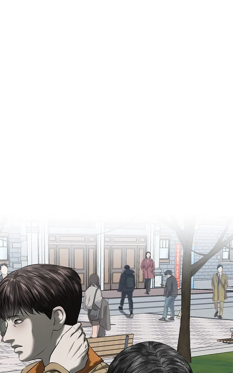 My Girlfriend Chapter 43 page 13 - 