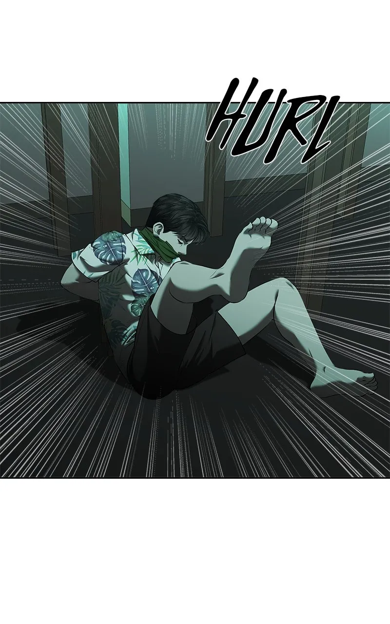 My Girlfriend Chapter 45 page 3 - 
