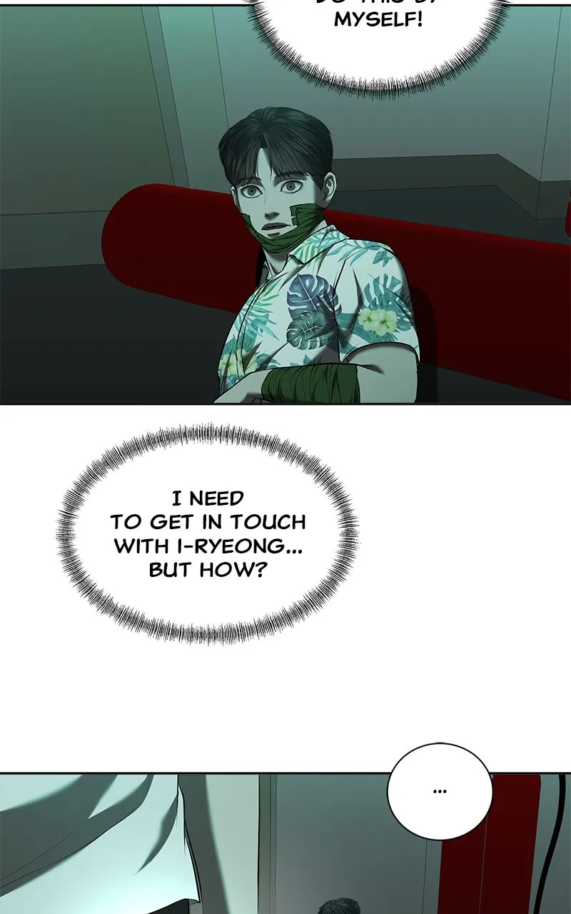 My Girlfriend Chapter 45 page 33 - 
