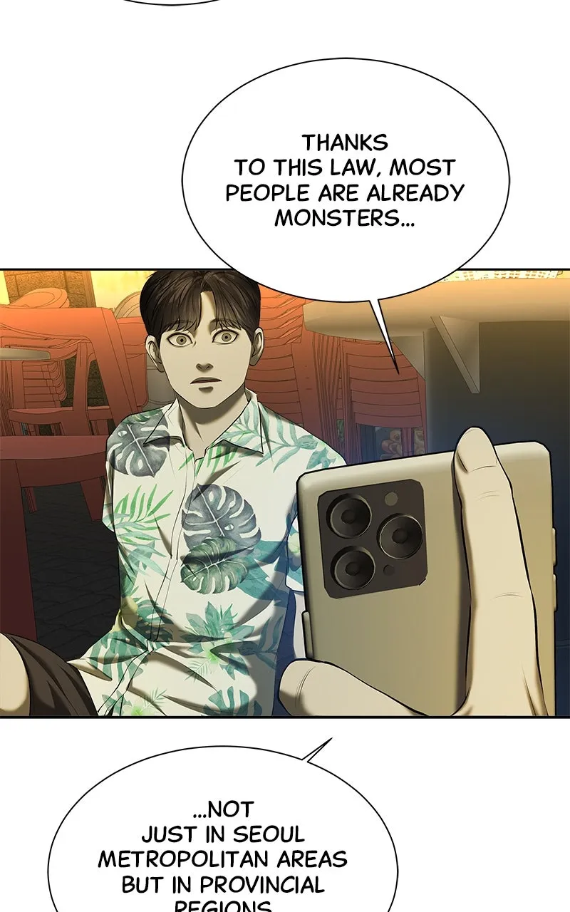My Girlfriend Chapter 45 page 92 - 
