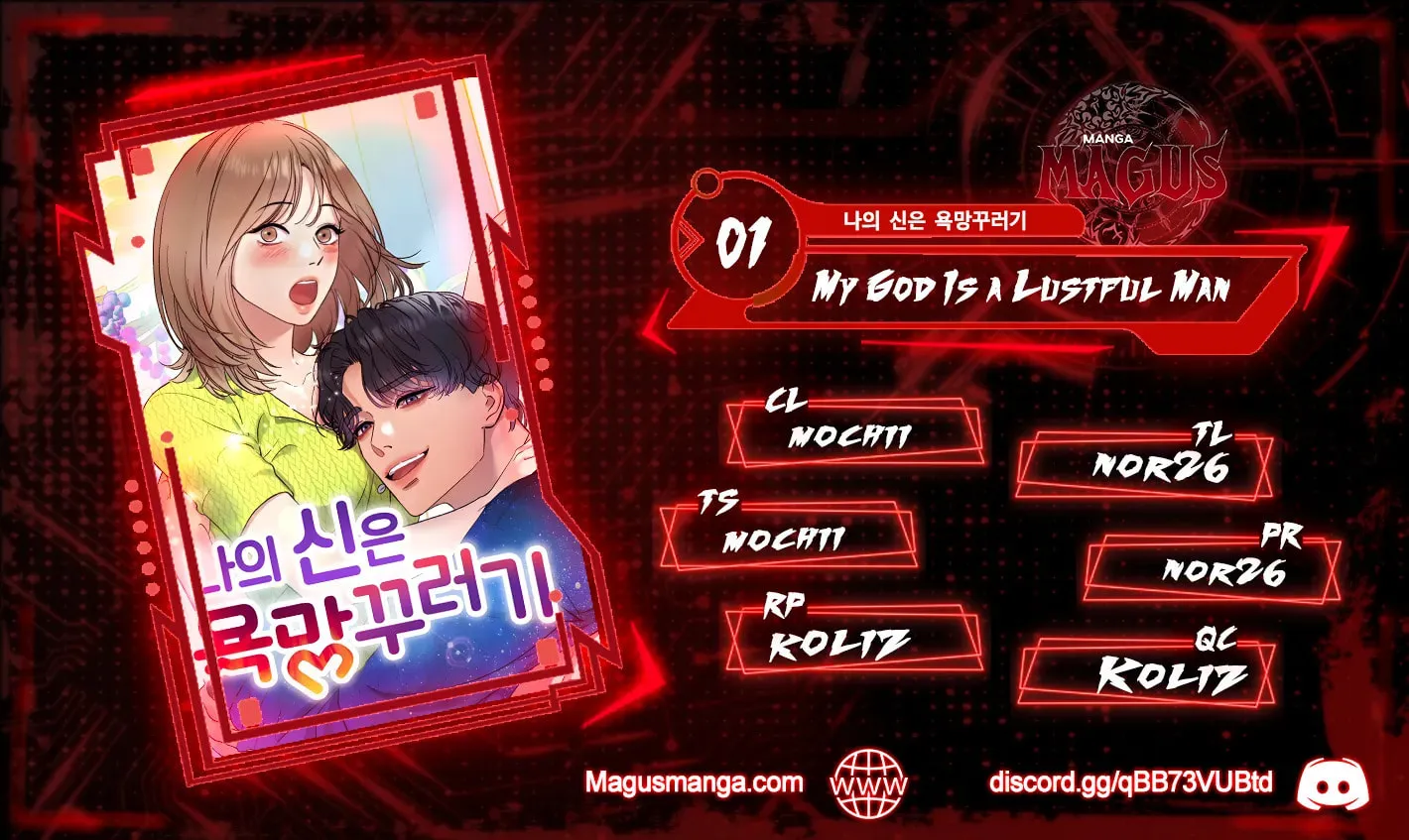 My God Is a Lustful Man Chapter 1.1 page 1 - 