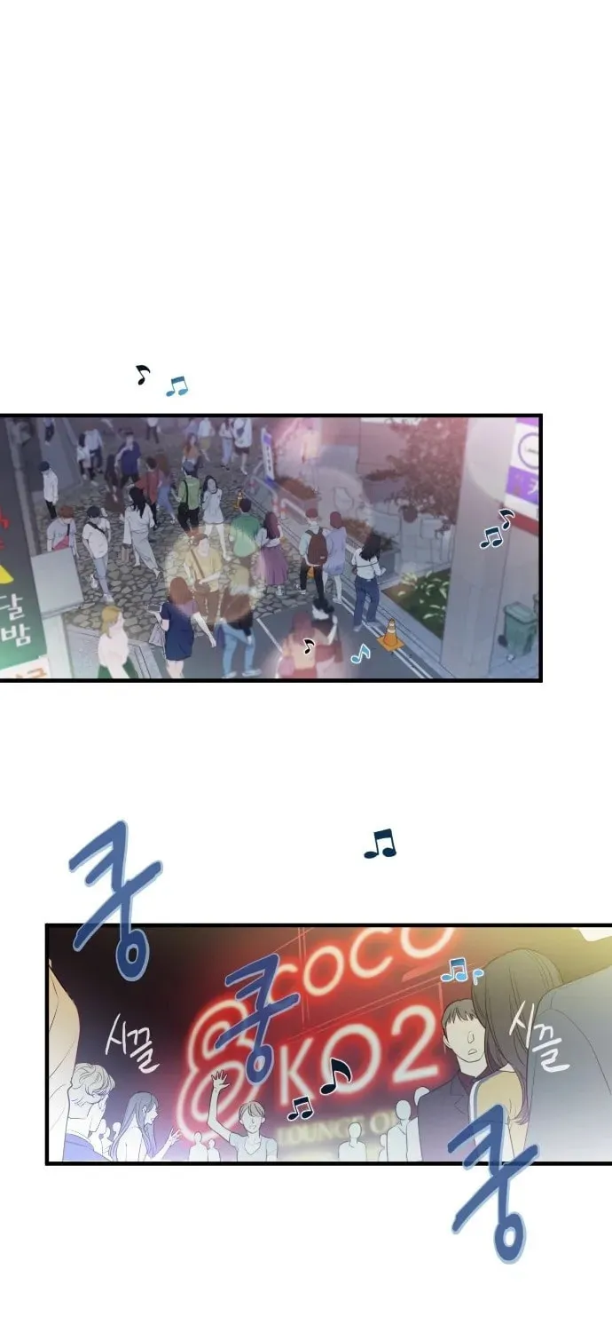 My God Is a Lustful Man Chapter 1.1 page 50 - 