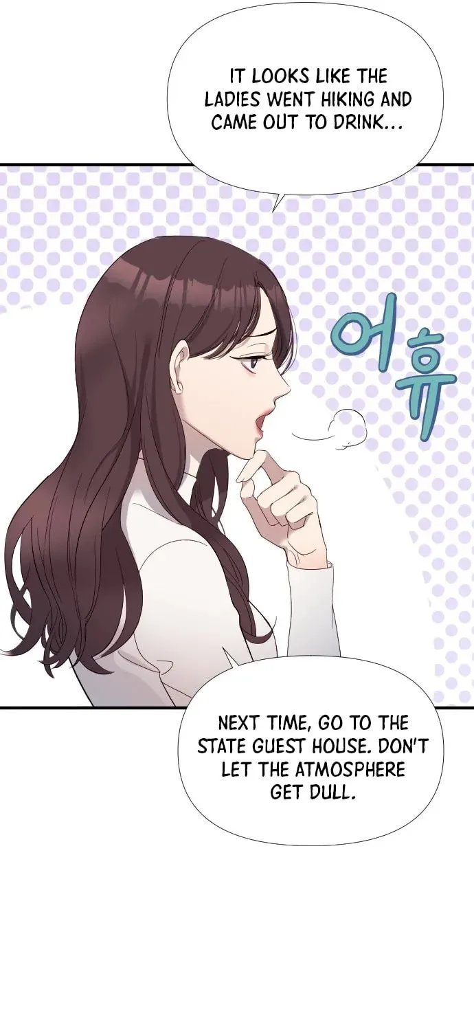 My God Is a Lustful Man Chapter 1.2 page 8 - 