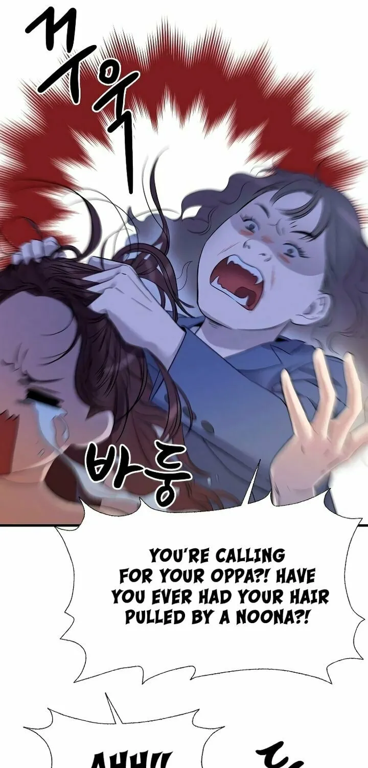 My God Is a Lustful Man Chapter 1 page 166 - 