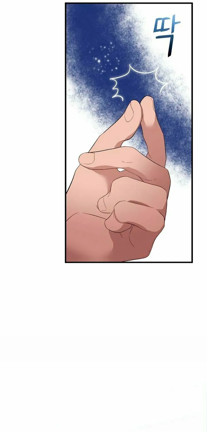 My God Is a Lustful Man Chapter 1 page 208 - 