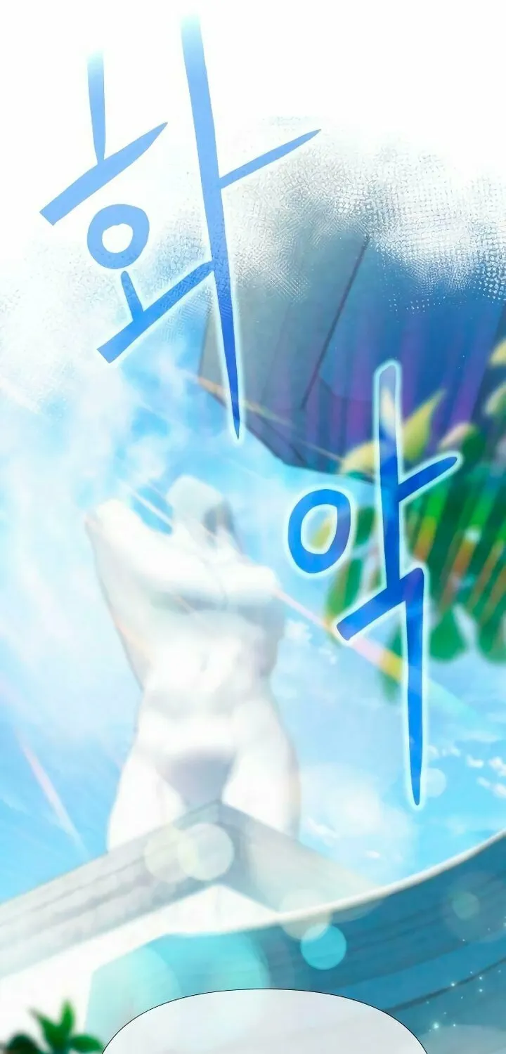 My God Is a Lustful Man Chapter 1 page 209 - 
