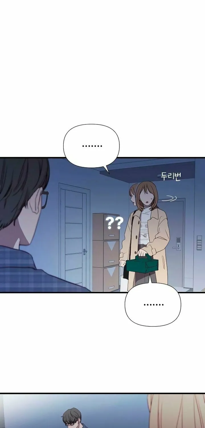 My God Is a Lustful Man Chapter 1 page 74 - 