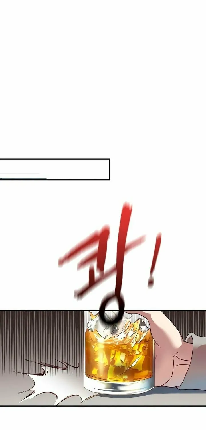 My God Is a Lustful Man Chapter 1 page 82 - 