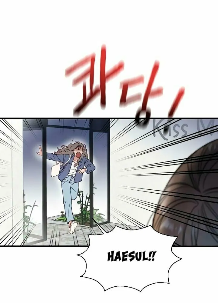 My God Is a Lustful Man Chapter 1 page 83 - 