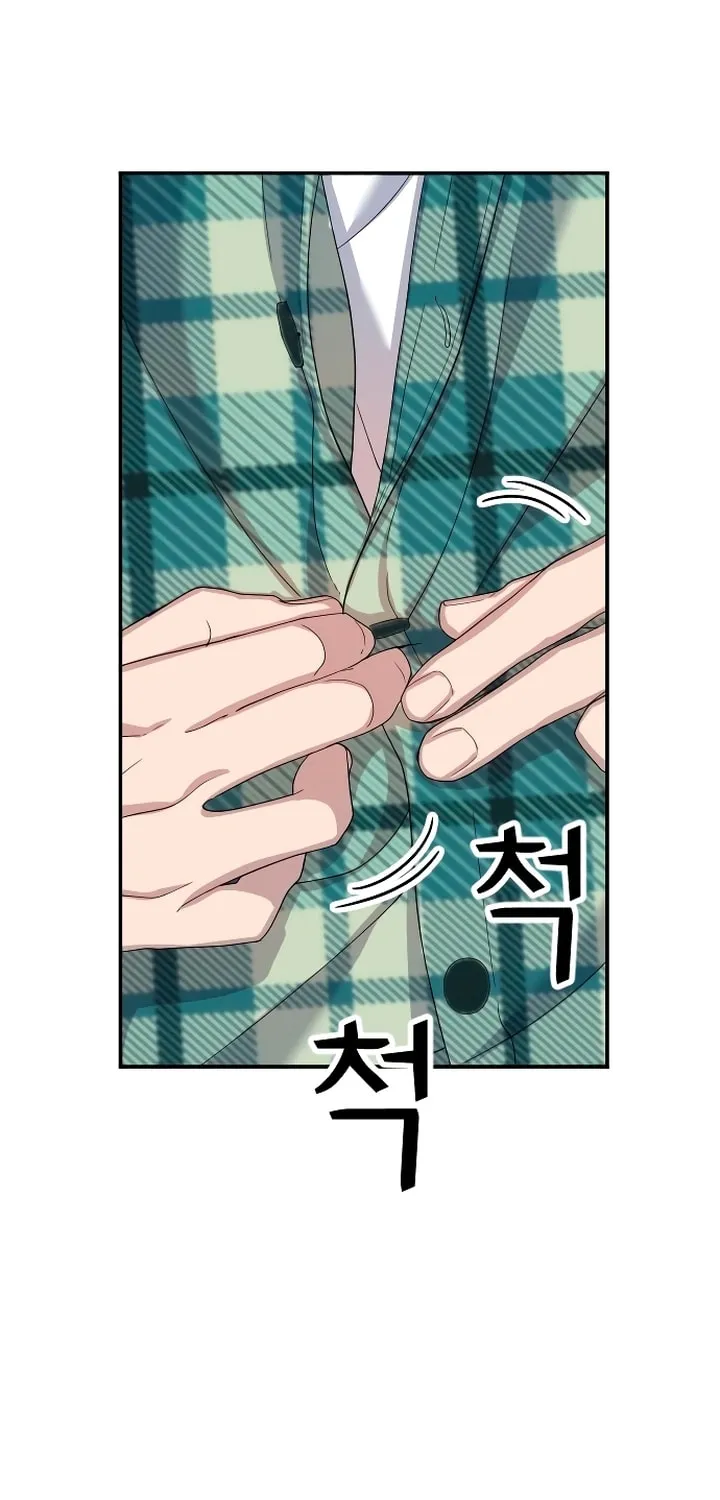 My God Is a Lustful Man Chapter 10 page 7 - 