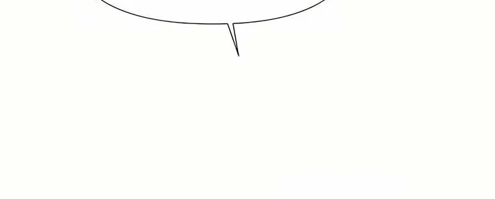My God Is a Lustful Man Chapter 11 page 15 - 