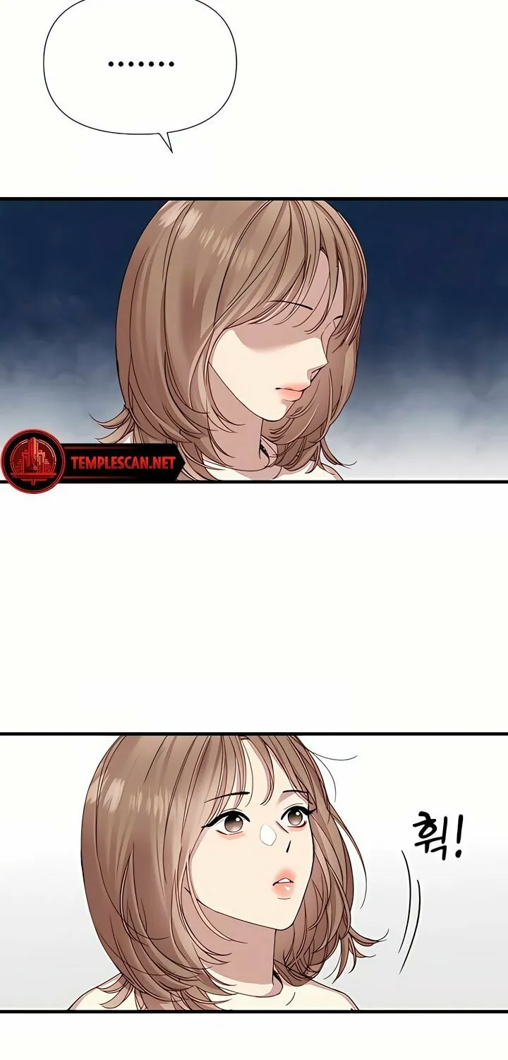 My God Is a Lustful Man Chapter 11 page 33 - 