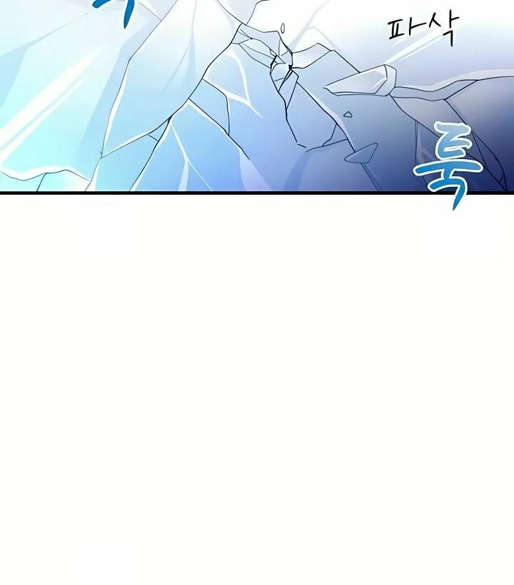 My God Is a Lustful Man Chapter 11 page 37 - 