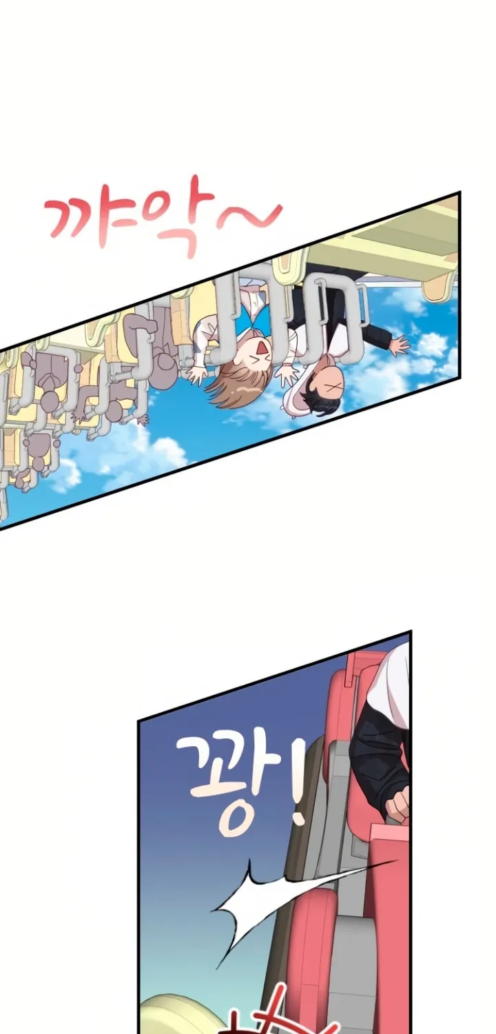 My God Is a Lustful Man Chapter 12 page 17 - 