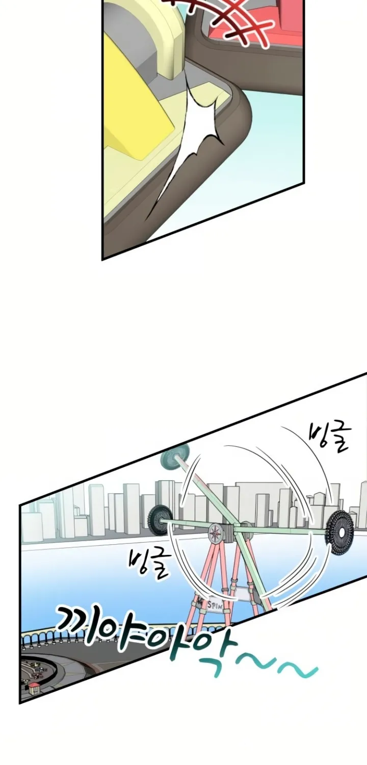 My God Is a Lustful Man Chapter 12 page 18 - 