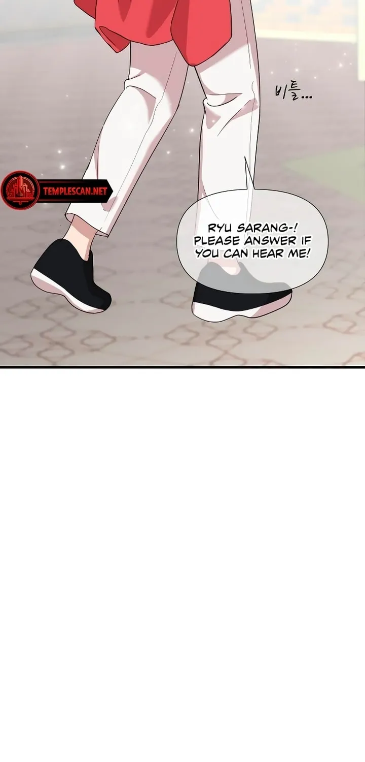 My God Is a Lustful Man Chapter 13 page 18 - 