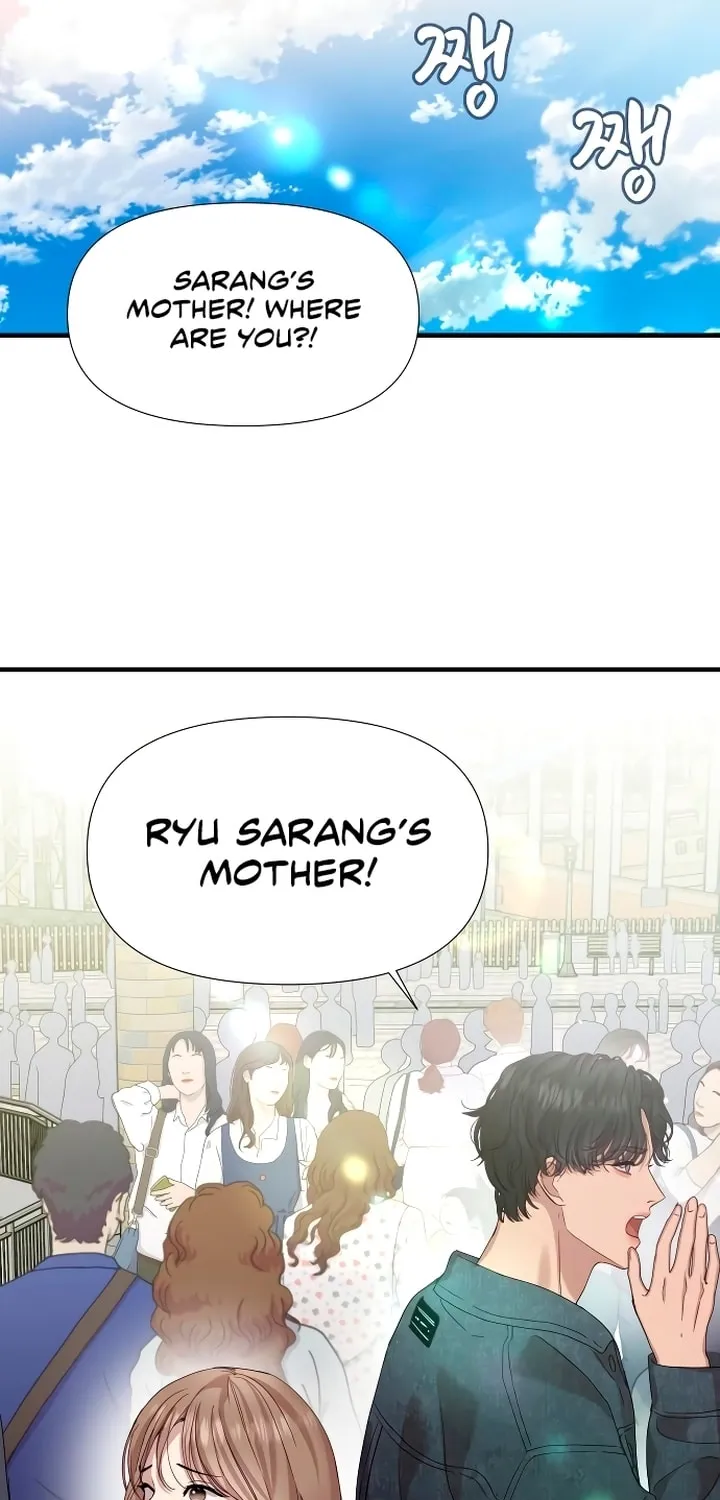 My God Is a Lustful Man Chapter 13 page 3 - 