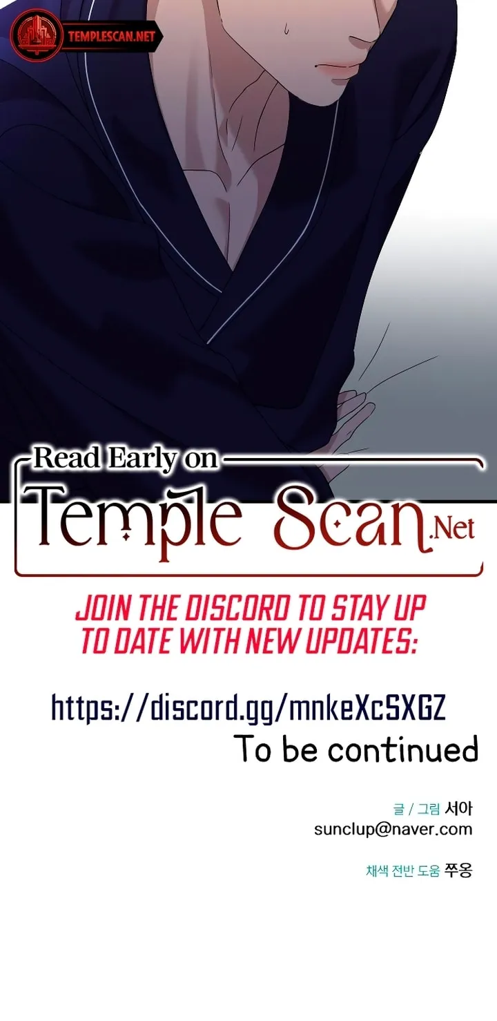 My God Is a Lustful Man Chapter 13 page 73 - 