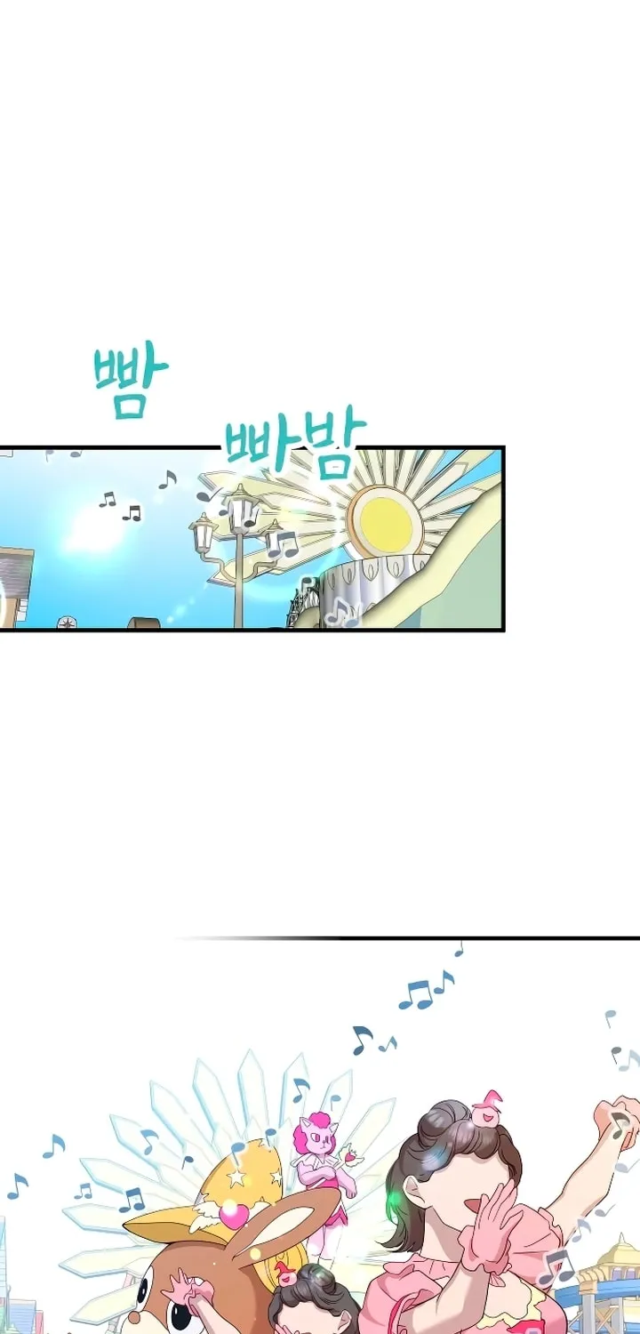 My God Is a Lustful Man Chapter 13 page 9 - 