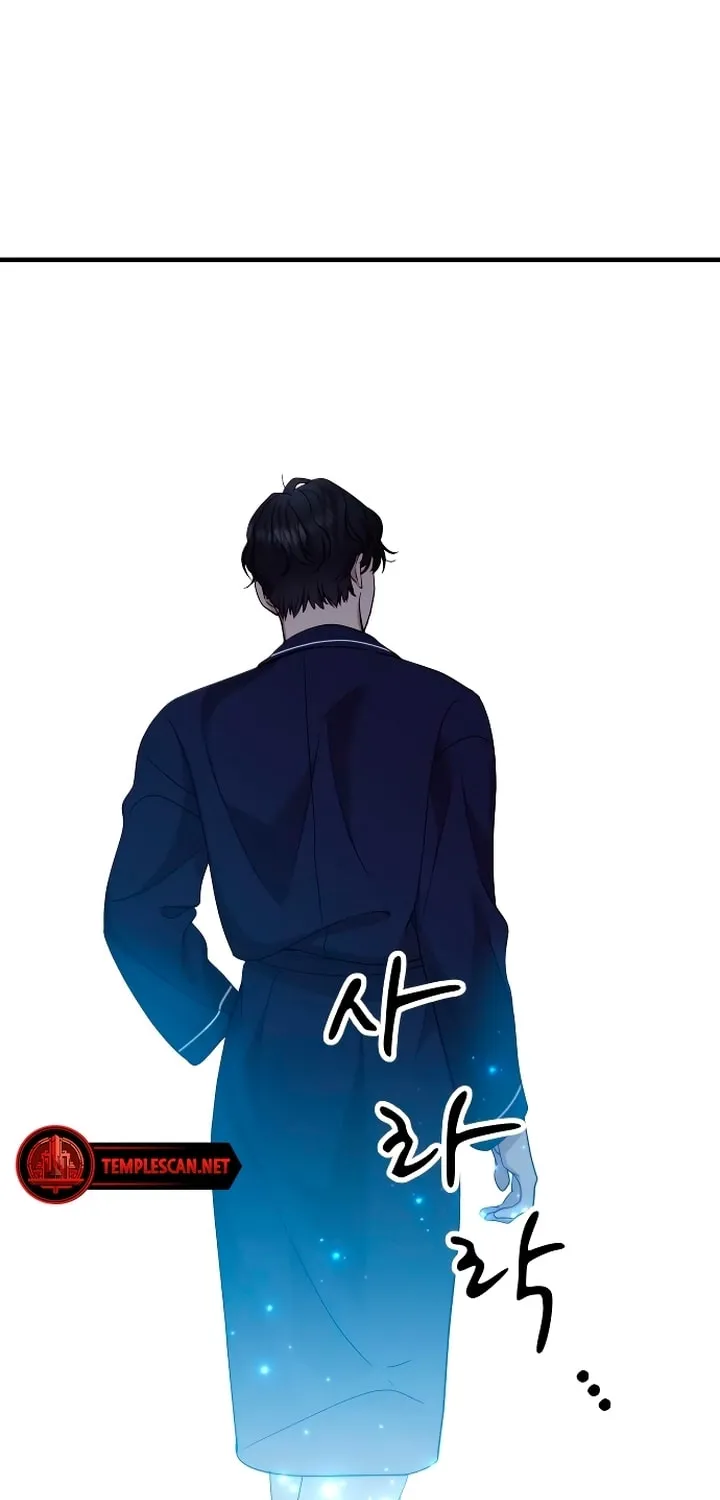 My God Is a Lustful Man Chapter 14 page 25 - 