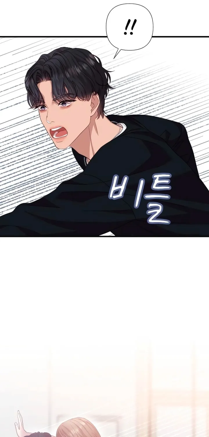 My God Is a Lustful Man Chapter 14 page 57 - 