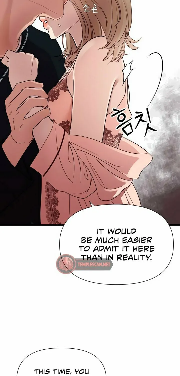 My God Is a Lustful Man Chapter 15 page 17 - 