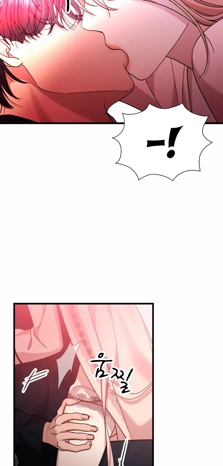 My God Is a Lustful Man Chapter 15 page 3 - 